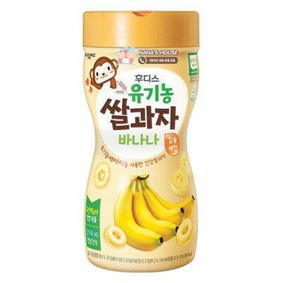 Bánh Ăn Dặm Hữu Cơ ildong đủ vị