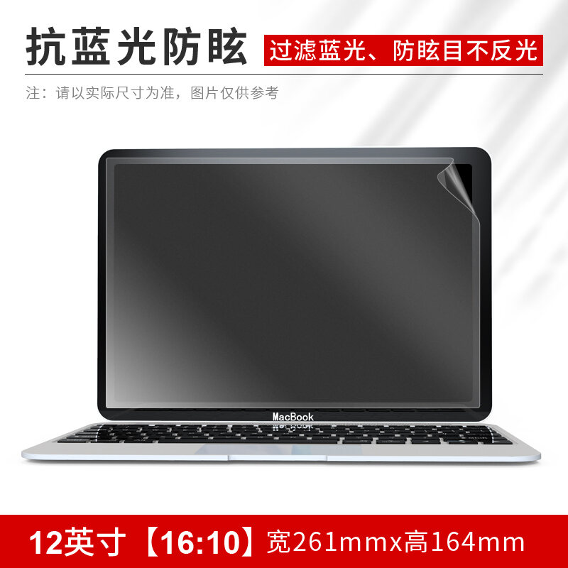 Máy Tính Để Bàn Máy Tính Bảo Vệ Màn Hình Mờ Chống Phản Quang Mắt Phim 24 Inch Chống Bức Xạ Màu Xanh 21.5/23.8/19/27 Inch màn Hình Phim 23 Bị Cô Lập Phiên Bản 27 Lenovo 13 Asus