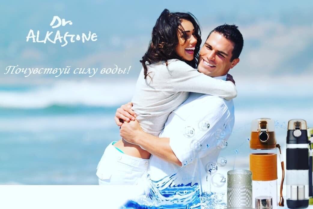 Bình tạo nước ion kiềm Dr Alka Stone