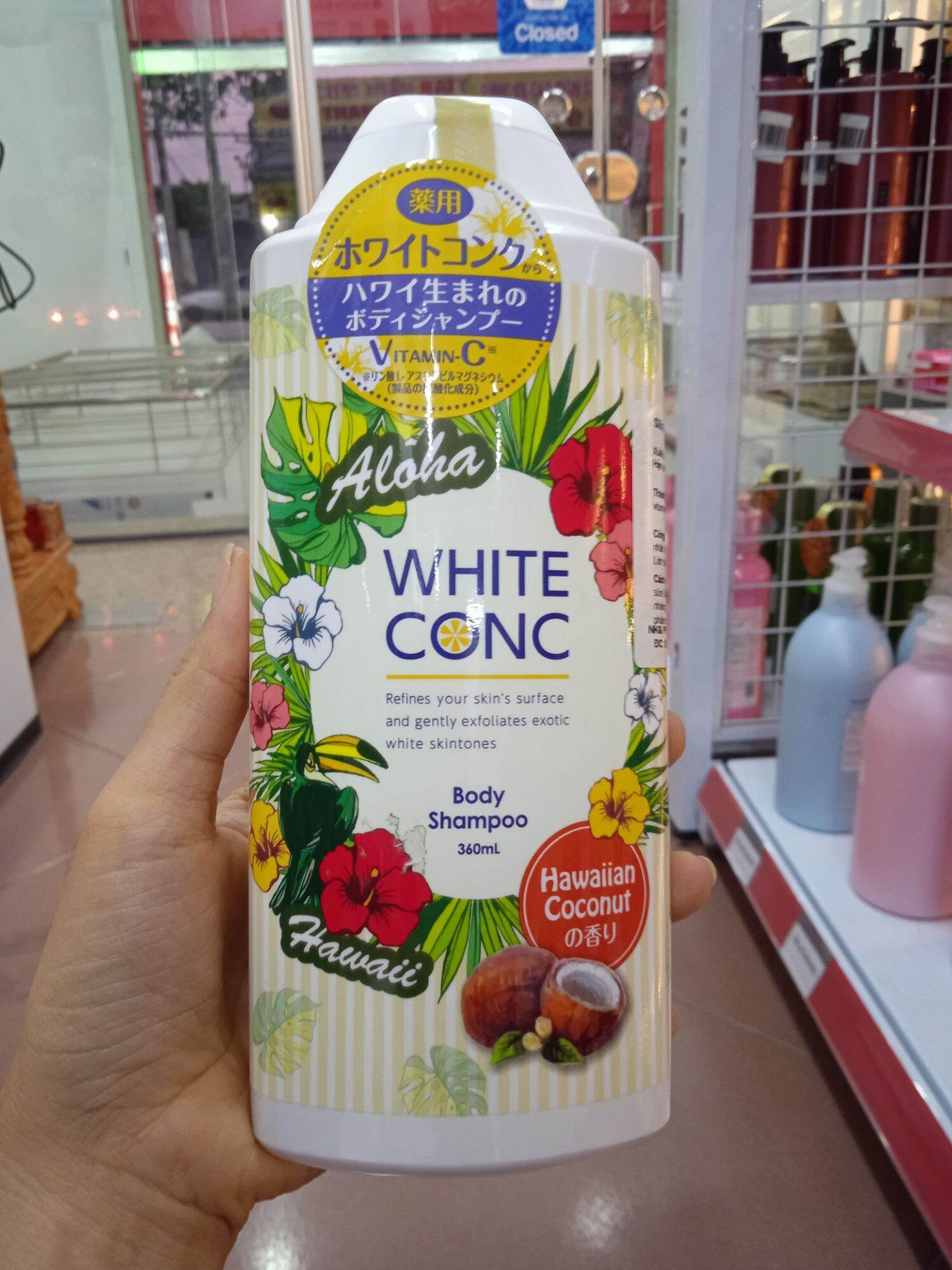 Sữa Tắm Trắng Da Toàn Thân White Conc 360Ml - Phiên Bản Đặc Biệt