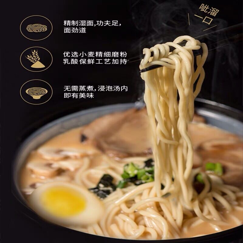 Ramen tự sôi thượng hạng 520g