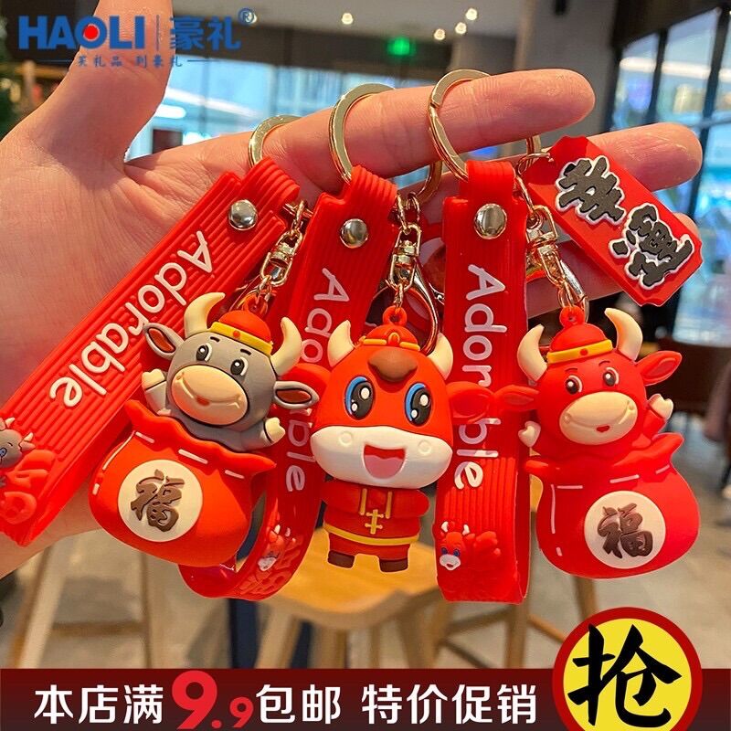 Móc khóa hình bé trâu may mắn