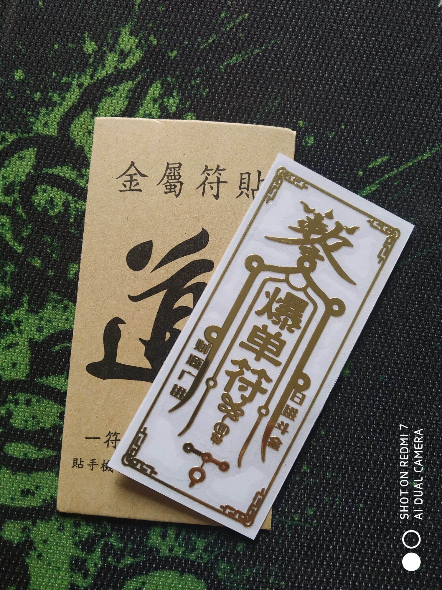 Phù tài lộc, thu hồi nợ