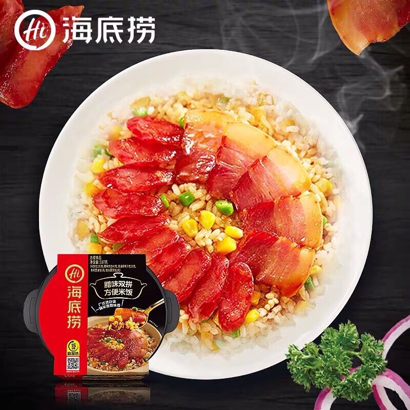 Cơm tự sôi Haidilao