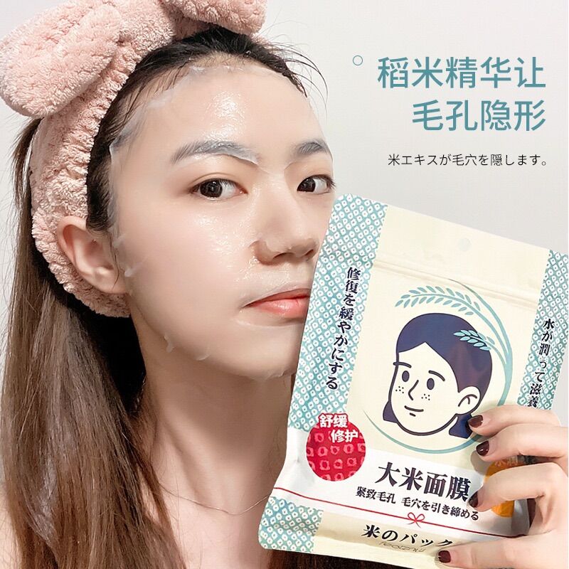 [HCM]Mặt Nạ Cám Gạo Dạng Đắp Keana Rice Mask (165ml/10 Miếng)