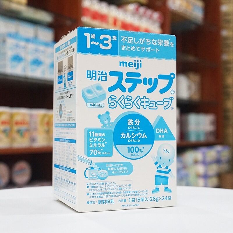 HCMSữa meji 24 thanh 248gr nội địa nhật bản. Sữa MEJI thanh số 1