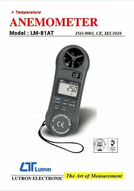 [HCM]Máy đo tốc độ gió nhiệt độ LUTRON LM-81AT