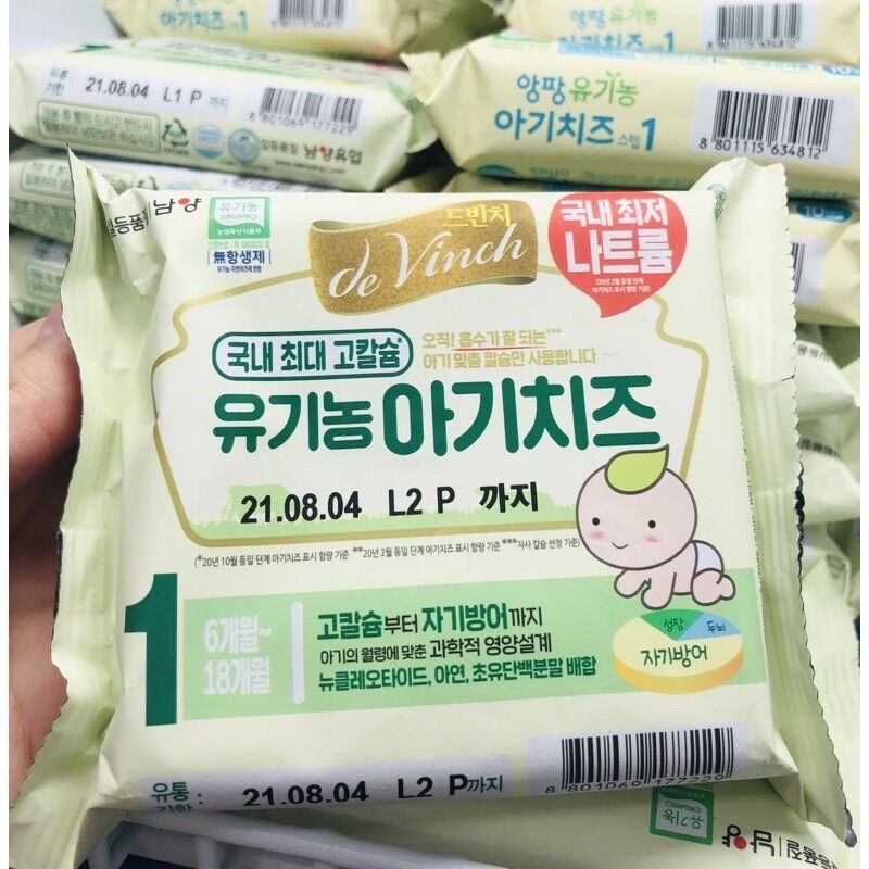 Phô mai tách muối Hàn Quốc gói 10 miếng