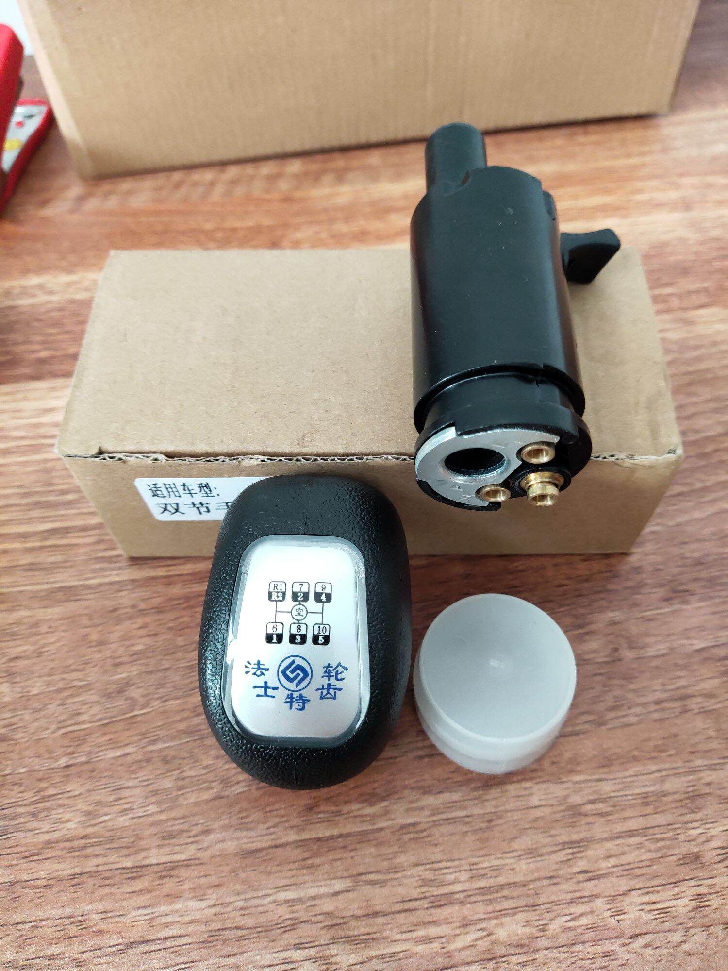 Quả đấm số 10 số xe tải Shacman