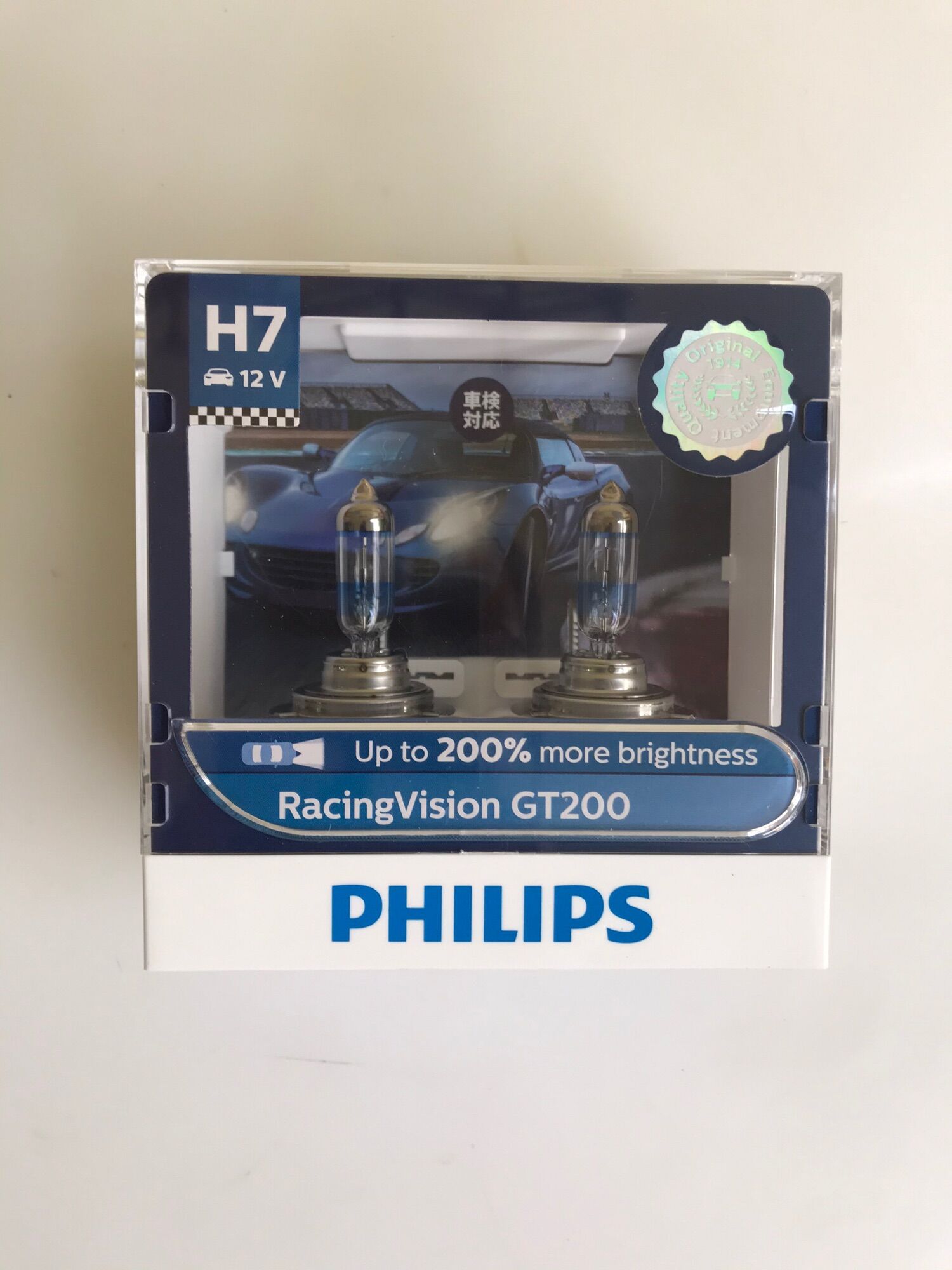 Bóng đèn halogen tăng sáng 200% - racingvision gt200