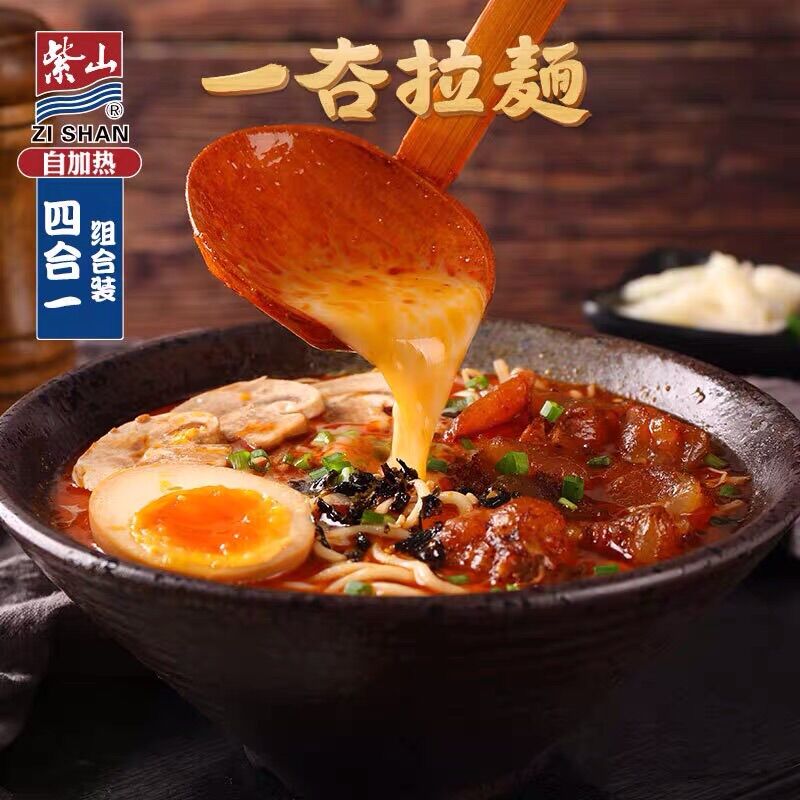 Ramen tự sôi thượng hạng 520g