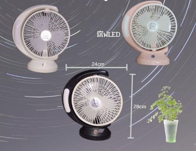 Quạt để bàn sạc có đèn led siêu mát qg-5590