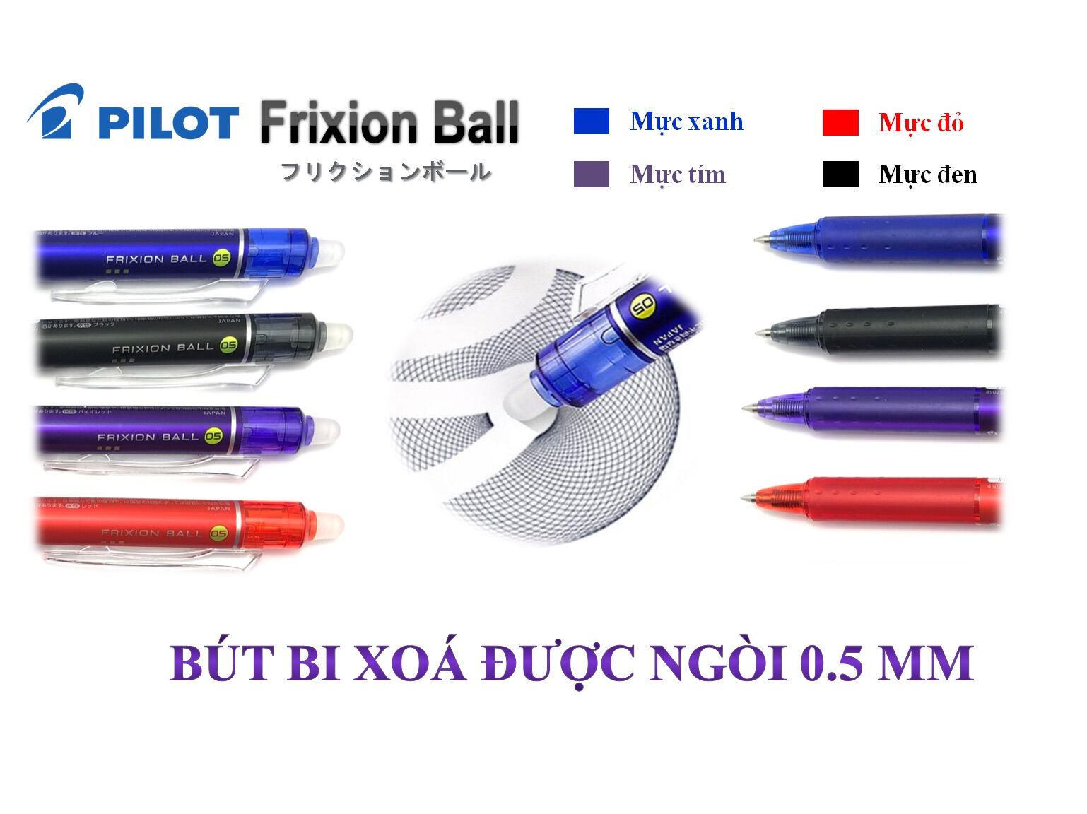 Bút bi xóa được PILOT FRIXION BALL cỡ ngòi 0.5mm + nhiều màu sắc