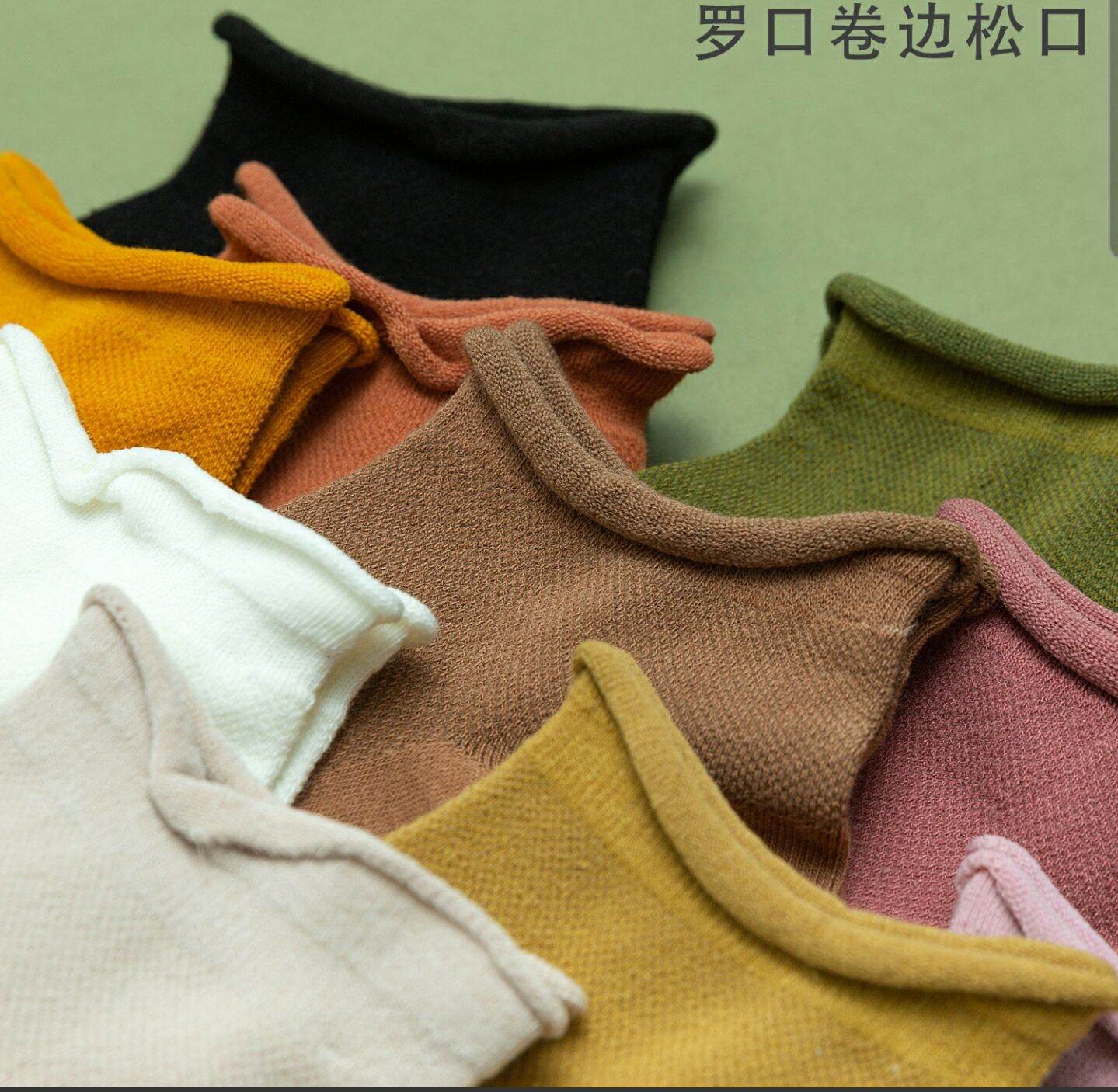 Tất nhún ngắn cổ