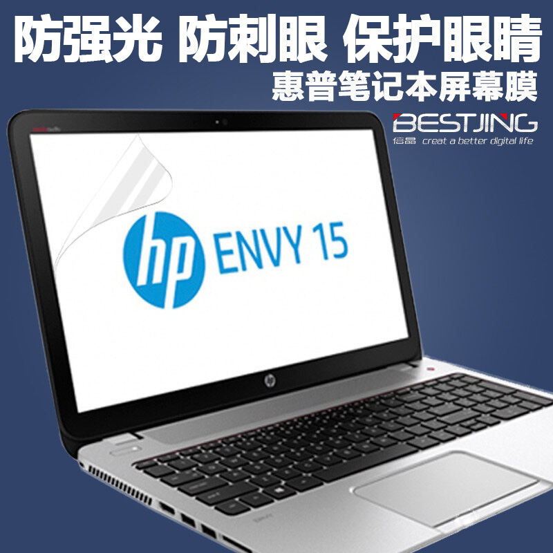 Áp Dụng Cho HP Envy Sổ Tay 14 Inch Máy Tính Pavilion Pavilion Màn Hình Màng Dán 15 Bảo Vệ Cường Lực Hóa Miếng Dán Trang Trí Cửa Kính Độ Phân Giải Cao Màn Hình Phim