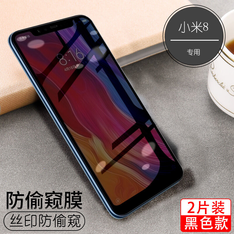 Xiaomi Miếng Dán Cường Lực Chơi Game Chuyên Dụng ...