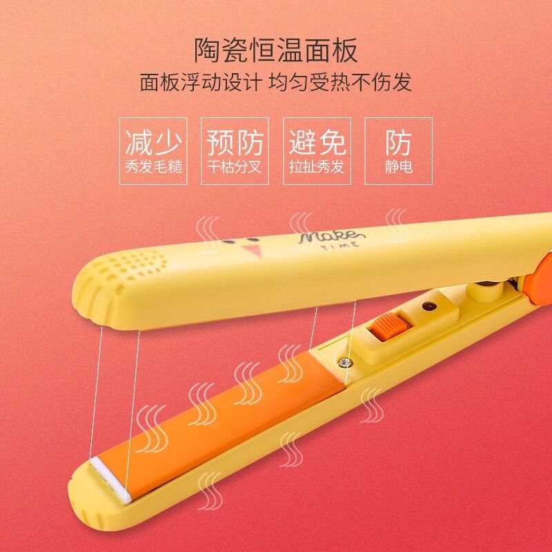 Máy duỗi tóc mini