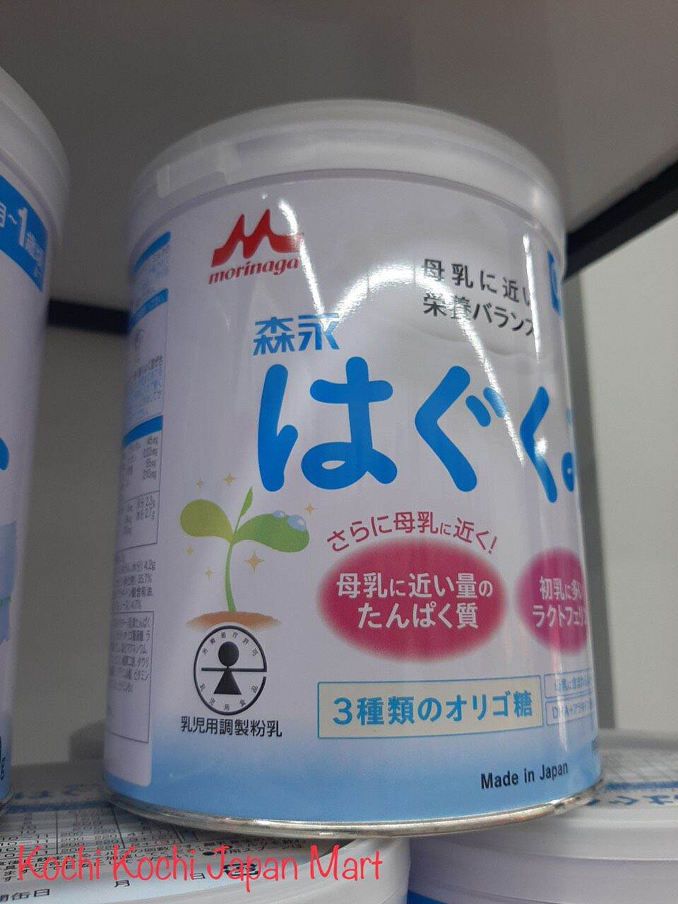 Sữa Bột Morinaga số 0 (0-1 tuổi) - hàng nội địa Nhật Bản