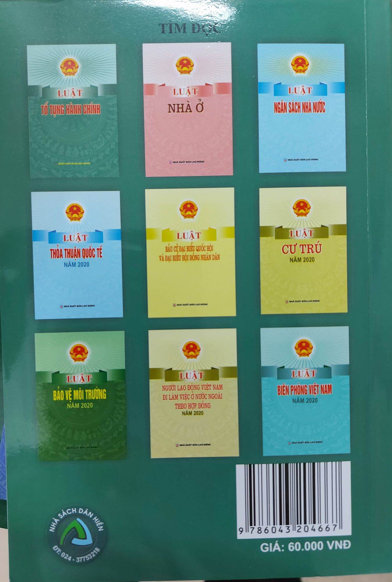 Sách - Luật tố tụng hành chính (Có hiệu lực 1/7/2016)