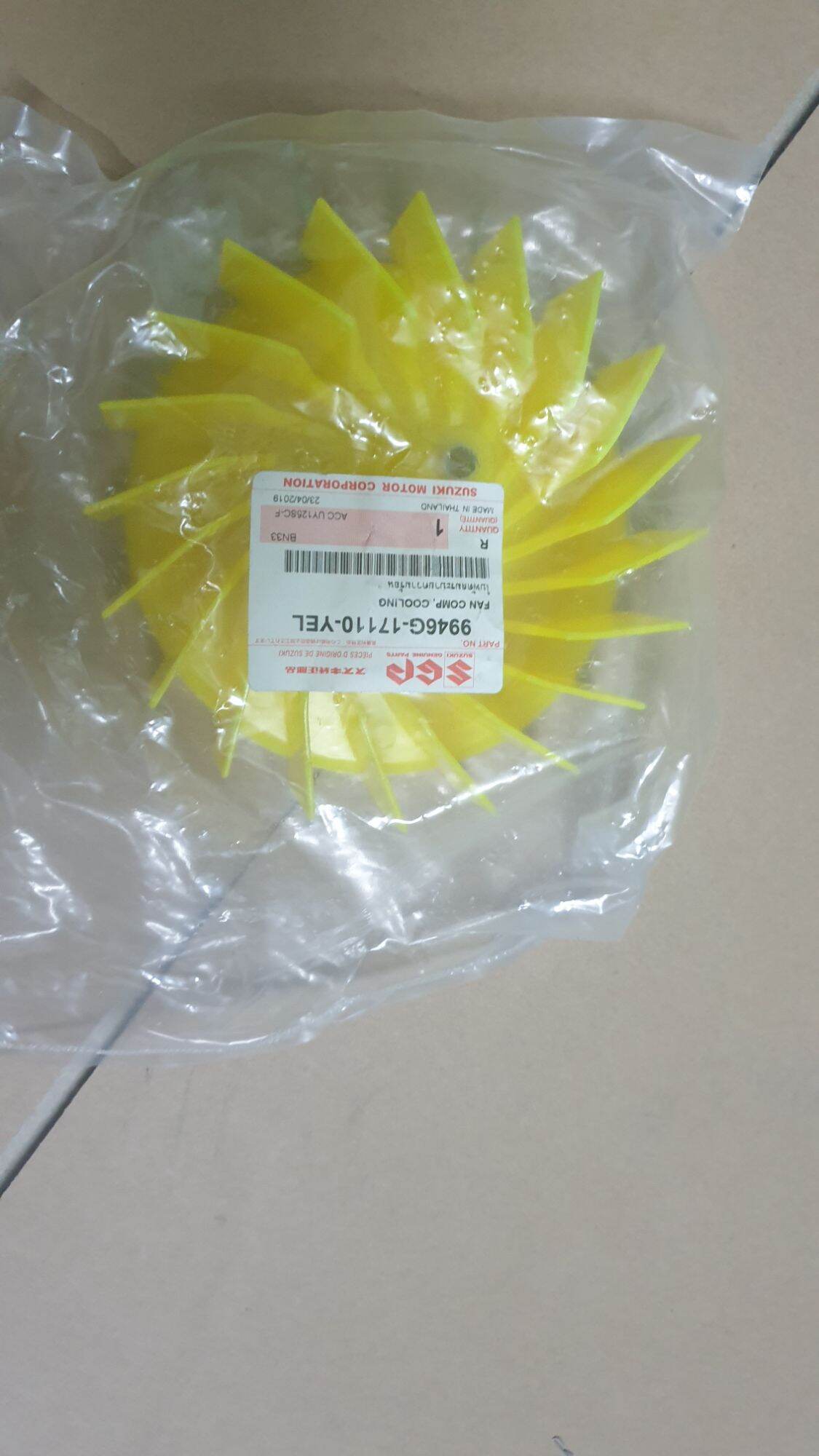 nắp quạt gió dòng xe hayate, impluse, skyrive 125