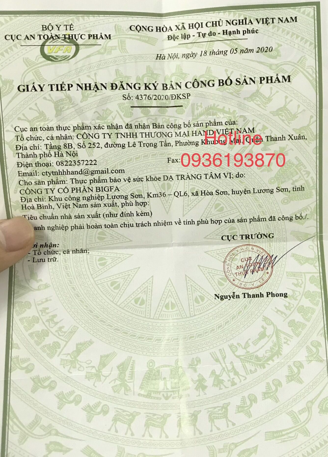 DẠ TRÀNG TÂM VỊ