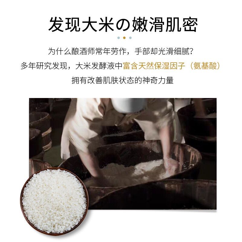 [HCM]Mặt Nạ Cám Gạo Dạng Đắp Keana Rice Mask (165ml/10 Miếng)