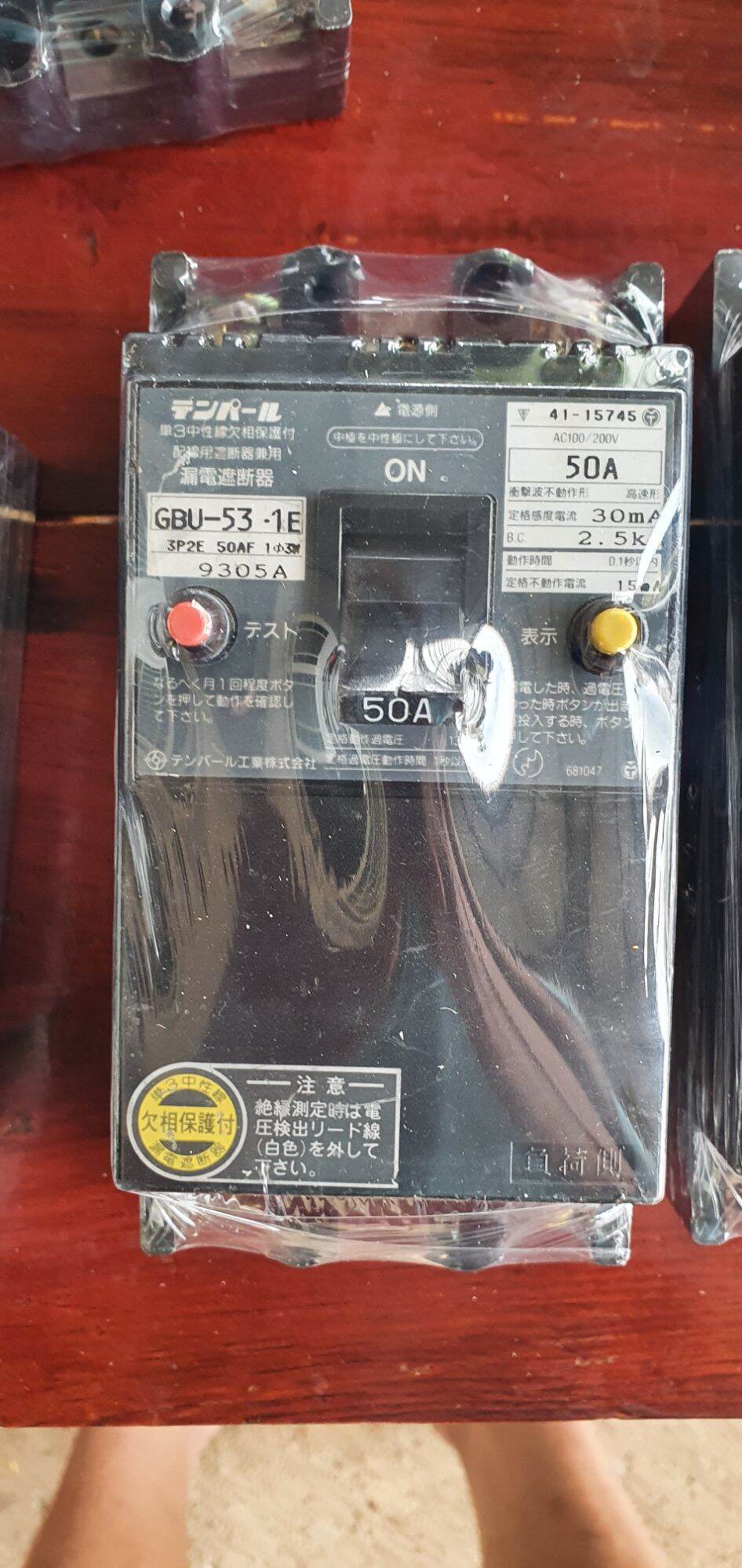 CB Chống Giật 30A Hàng Bãi Nhật