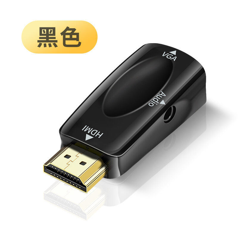 Chuyển HDMI Sang VGA Cái Băng Đô Buộc Đầu Giao Diện Âm Thanh HMDI Công Cộng Thiết Bị Chuyển Mạch VAG Sổ Tay Kiểu Để Bàn Máy Tính HDIM Hộp Set-top Ti Vi Máy Chiếu Dây Nối Chất Lượng Cao Màn Hình Thiết Bị Hiển Thị đầu Nối Cáp Dữ Liệu Mẹ