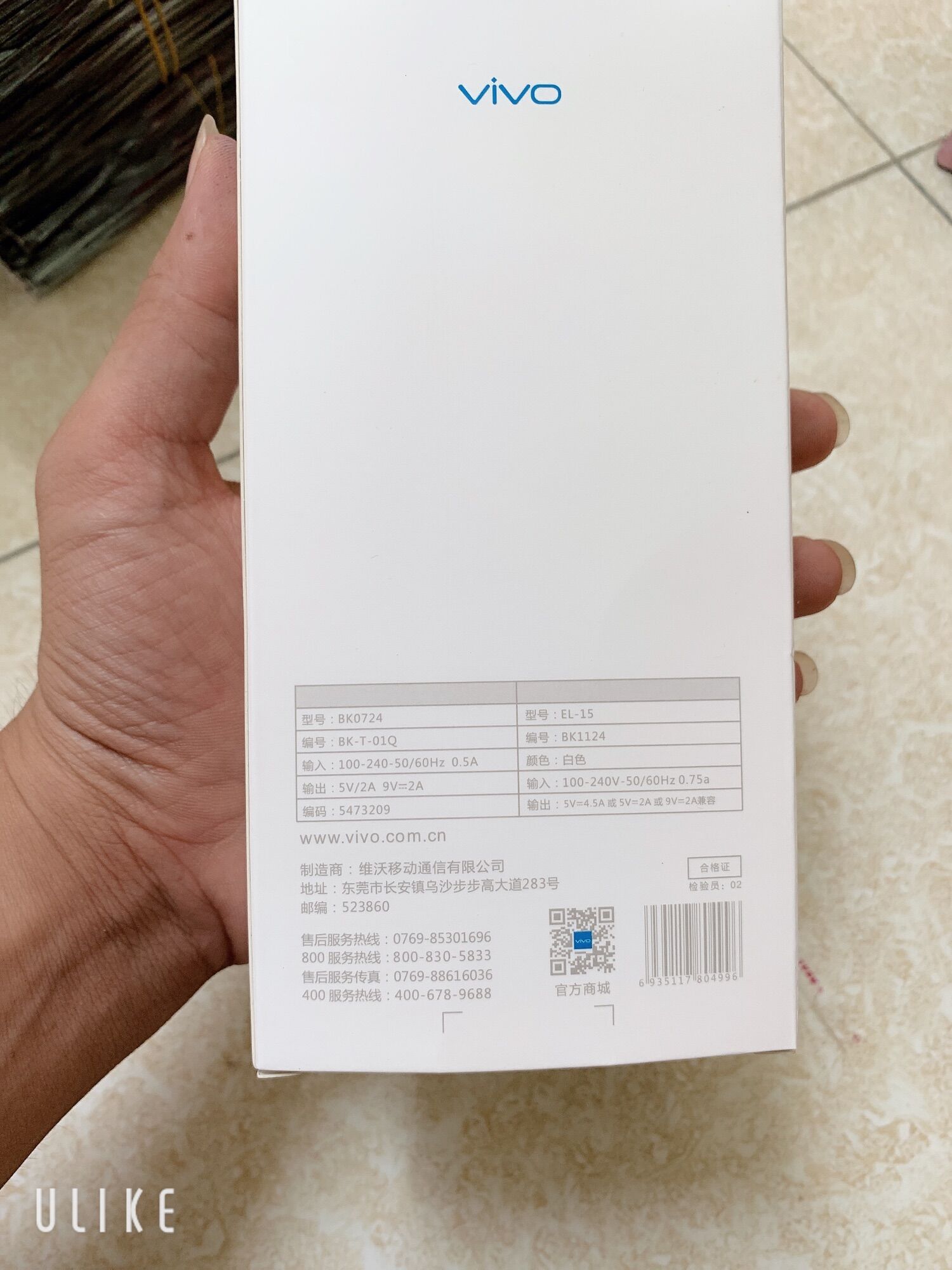 Bộ củ cáp vivo x9 sạc nhanh 18w