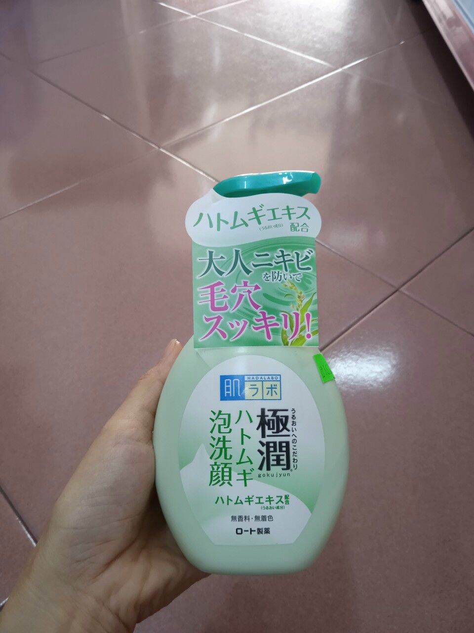 Sữa Rửa Mặt Tạo Bọt Hada Labo Hương Ý Dĩ Cho Da Mụn 160Ml - Nhật Bản