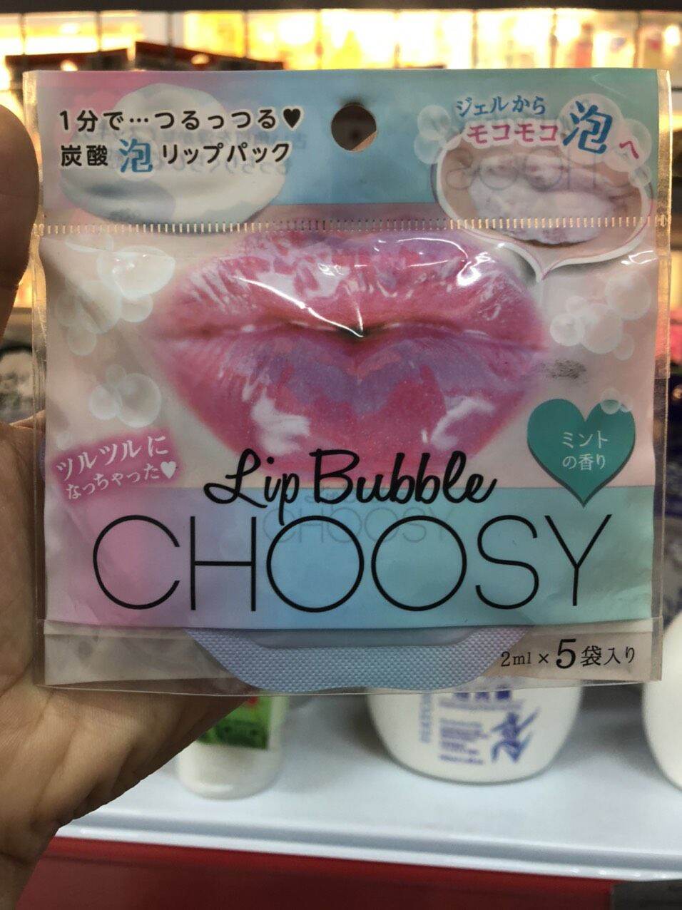 Mặt Nạ Sủi Bọt Choosy Lip Bubble Tẩy Da Chết Và Giảm Thâm Môi