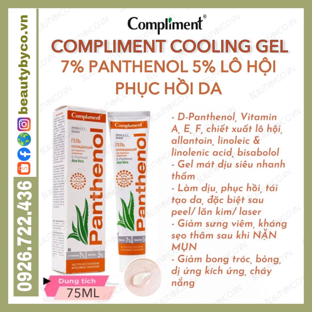 Gel Panthenol Compliment Phục Hồi Làm Dịu Lành Vết Thương Da Cháy Nắng 75G