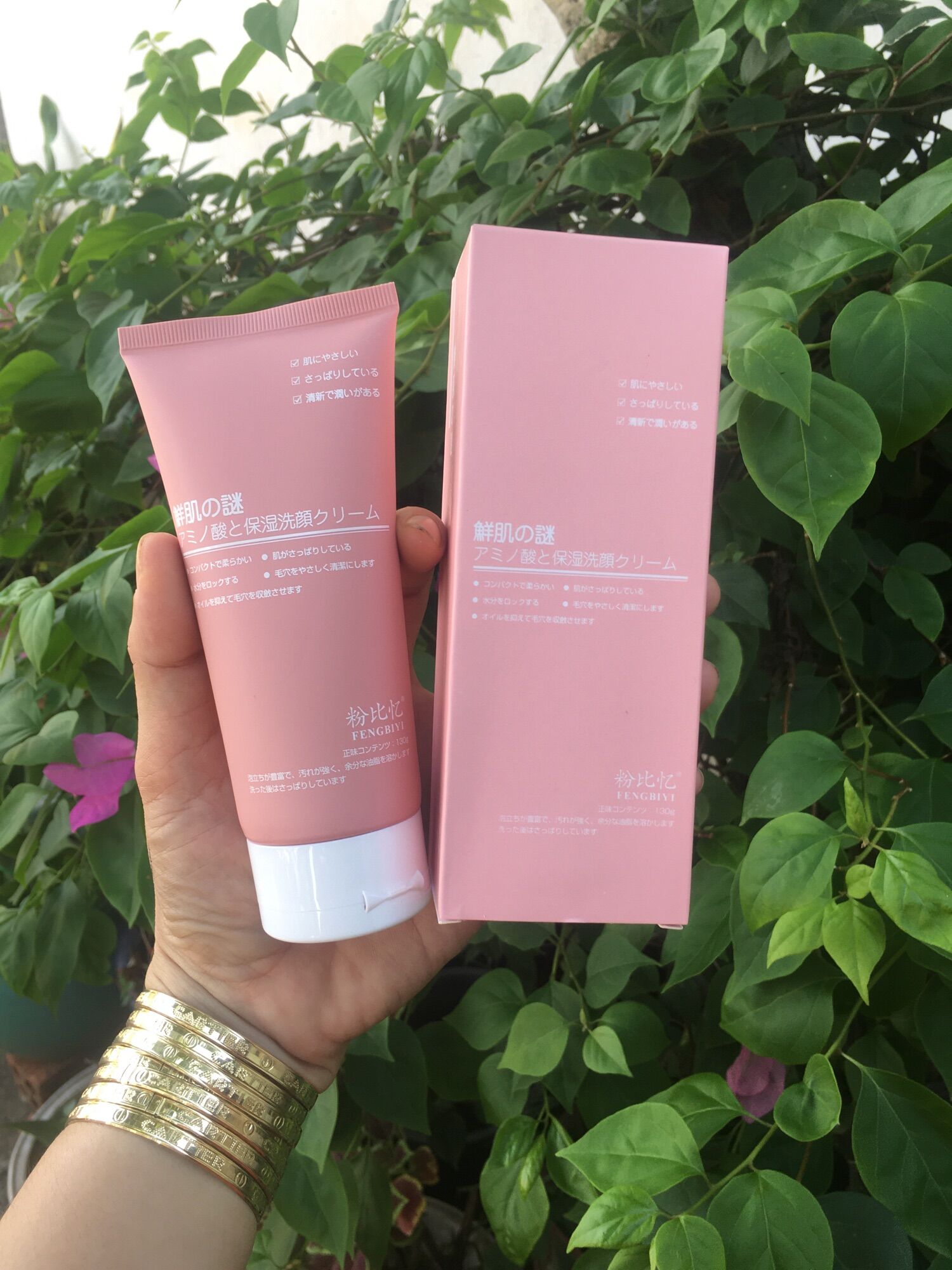 Sữa rửa mặt nhau thái cừu Nhật bản 150ml