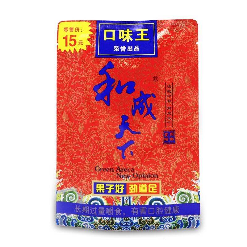 Kẹo Trầu Cau Trung Quốc