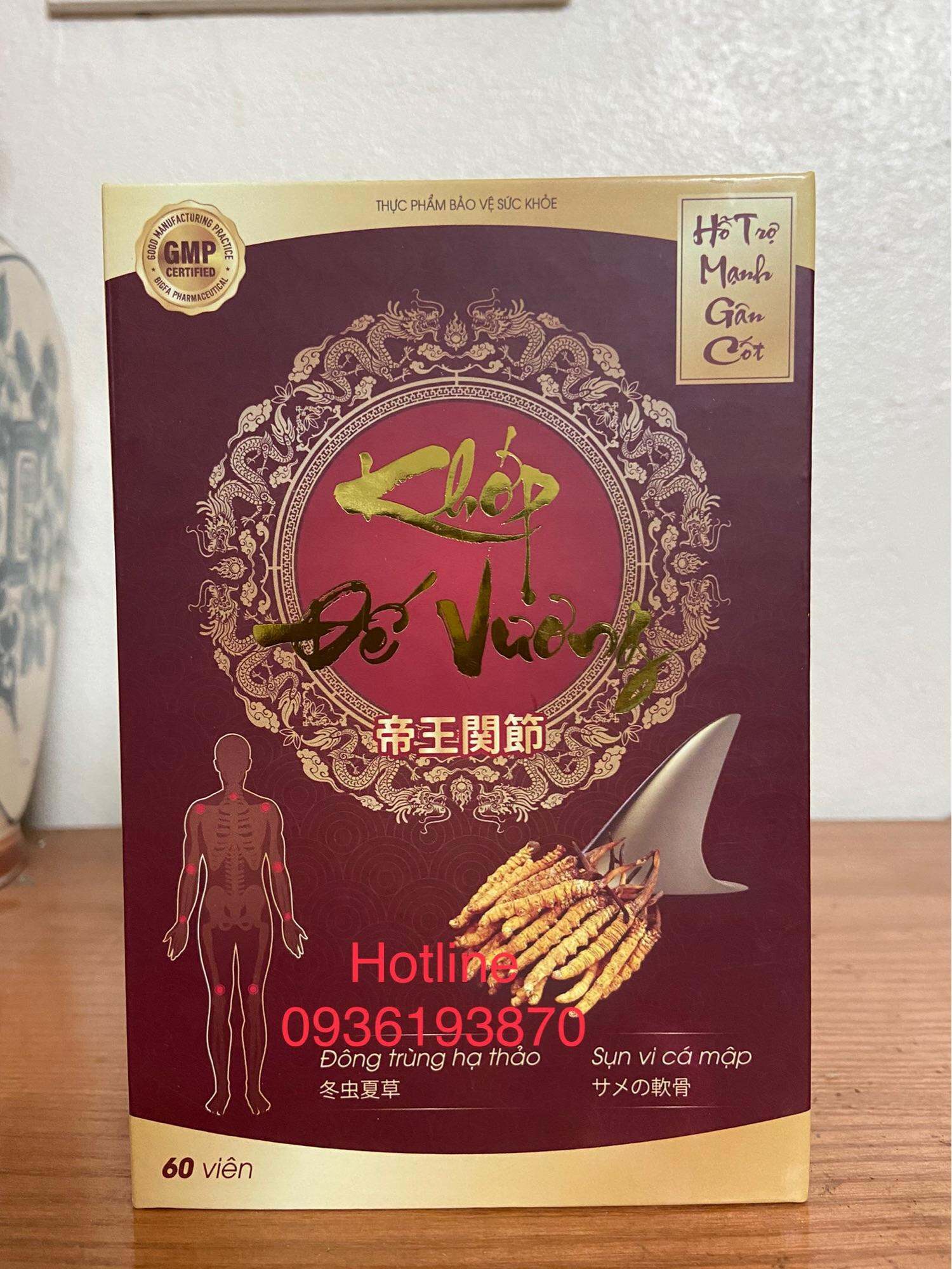 KHỚP ĐẾ VƯƠNG