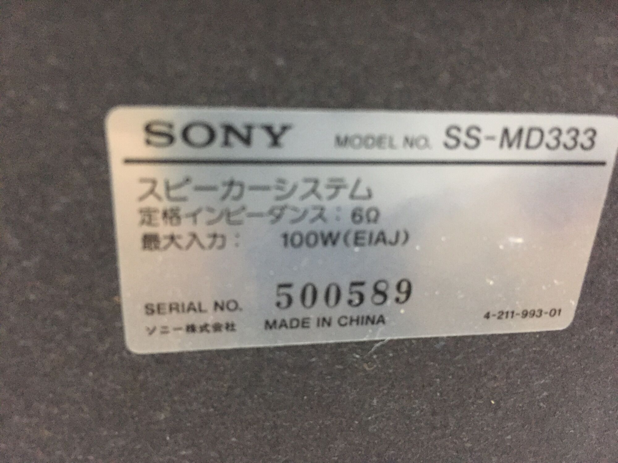 Loa sony md333