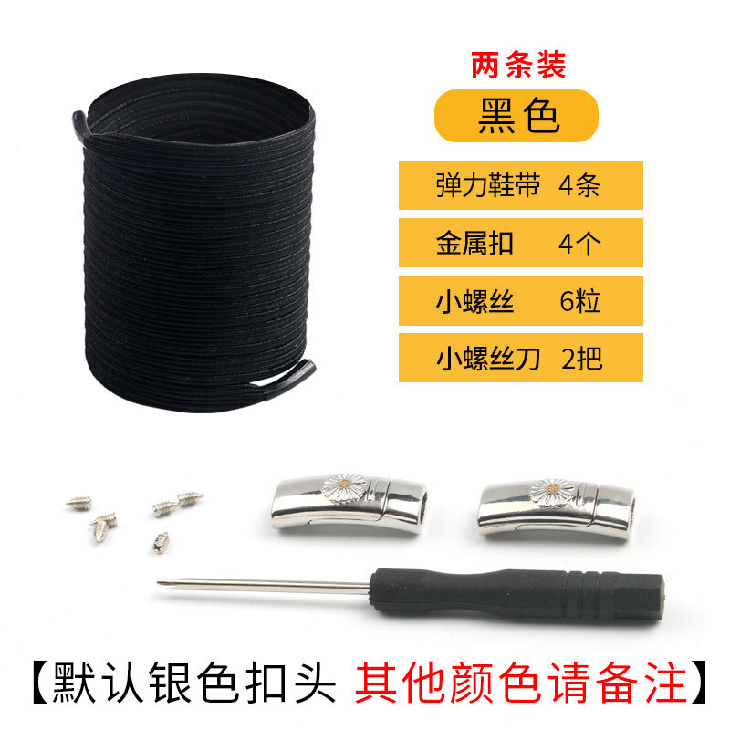 Người Lười Khuy Dây Giày Nam Nữ Miễn Phí Căng Đàn Hồi Trẻ Em Giày Trắng Form Nhỏ Miễn Phí Buộc Dây Giày Ghim Cố Định Dẹt Ren giá rẻ