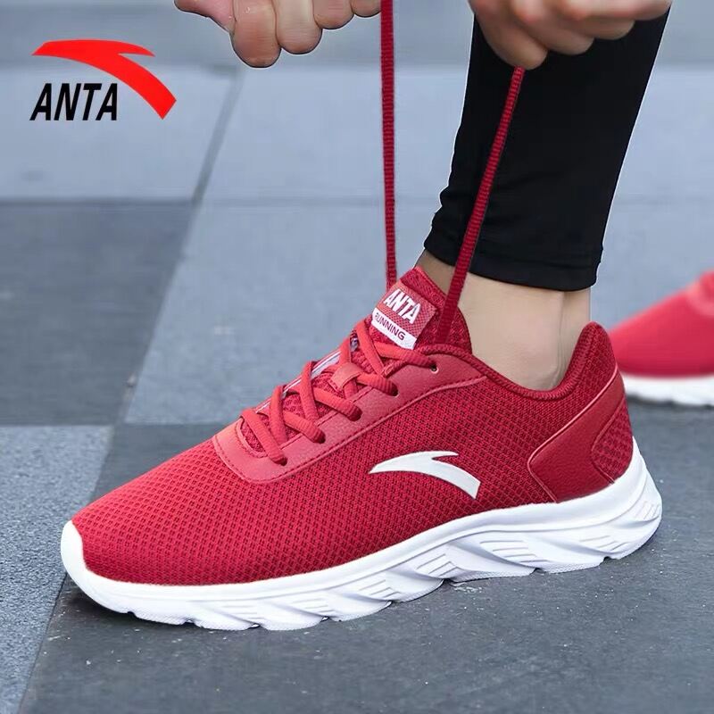 >> SO SÁNH GIÁ GIÀY CHẠY NỮ ANTA 822025565-2 | Shopee Lazada Sendo Tiki | Nên mua ở đâu rẻ nhất 64 Anta 2020 Mới Giày Thể Thao Lưới Thoáng Khí Nam Mùa Đông Thanh Niên Trang Web Chính Thức Của Chiếc Flagship Của Phụ Nữ Giày Chạy Bộ
