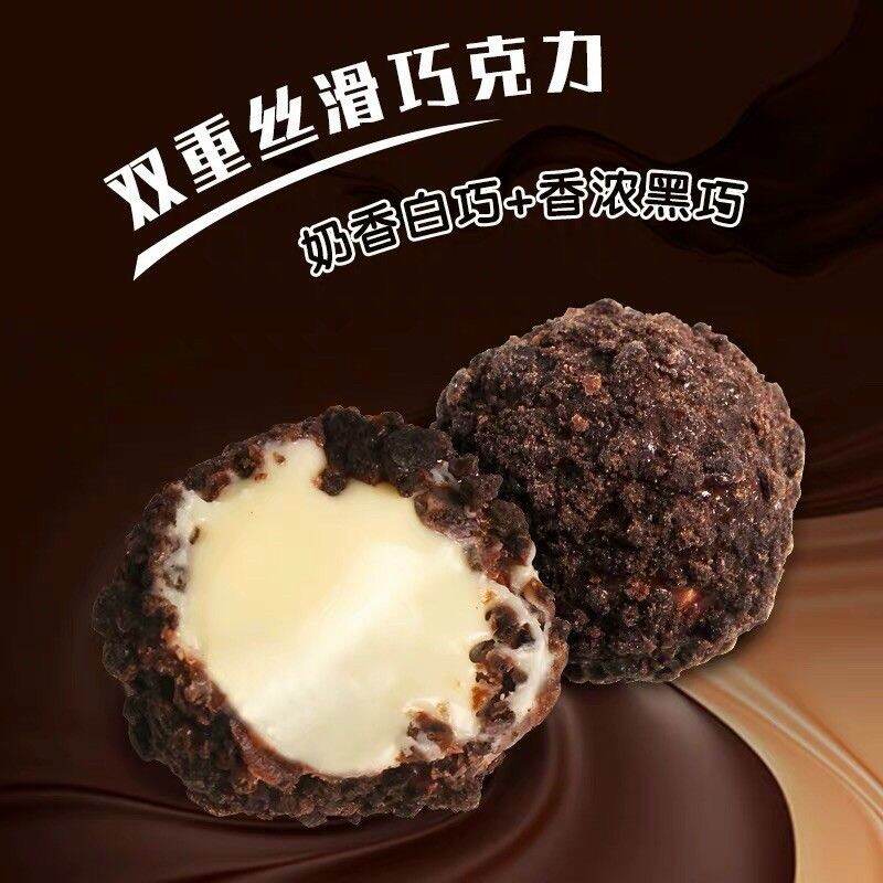 [HCM]BÁNH BI PHỦ OREO TAN CHẢY 3 LỚP ( HỘP 200G DATE 12 THÁNG )