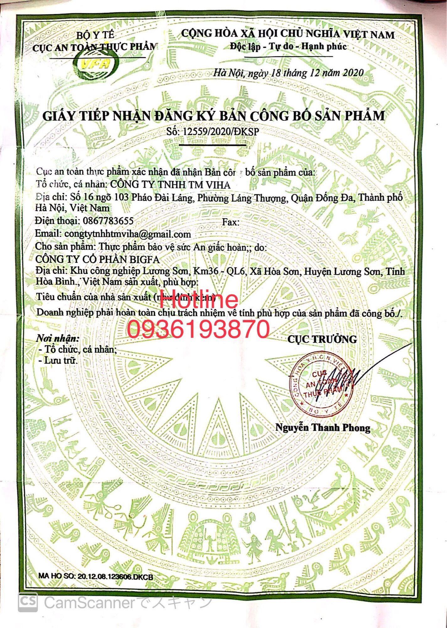 AN GIẤC HOÀN