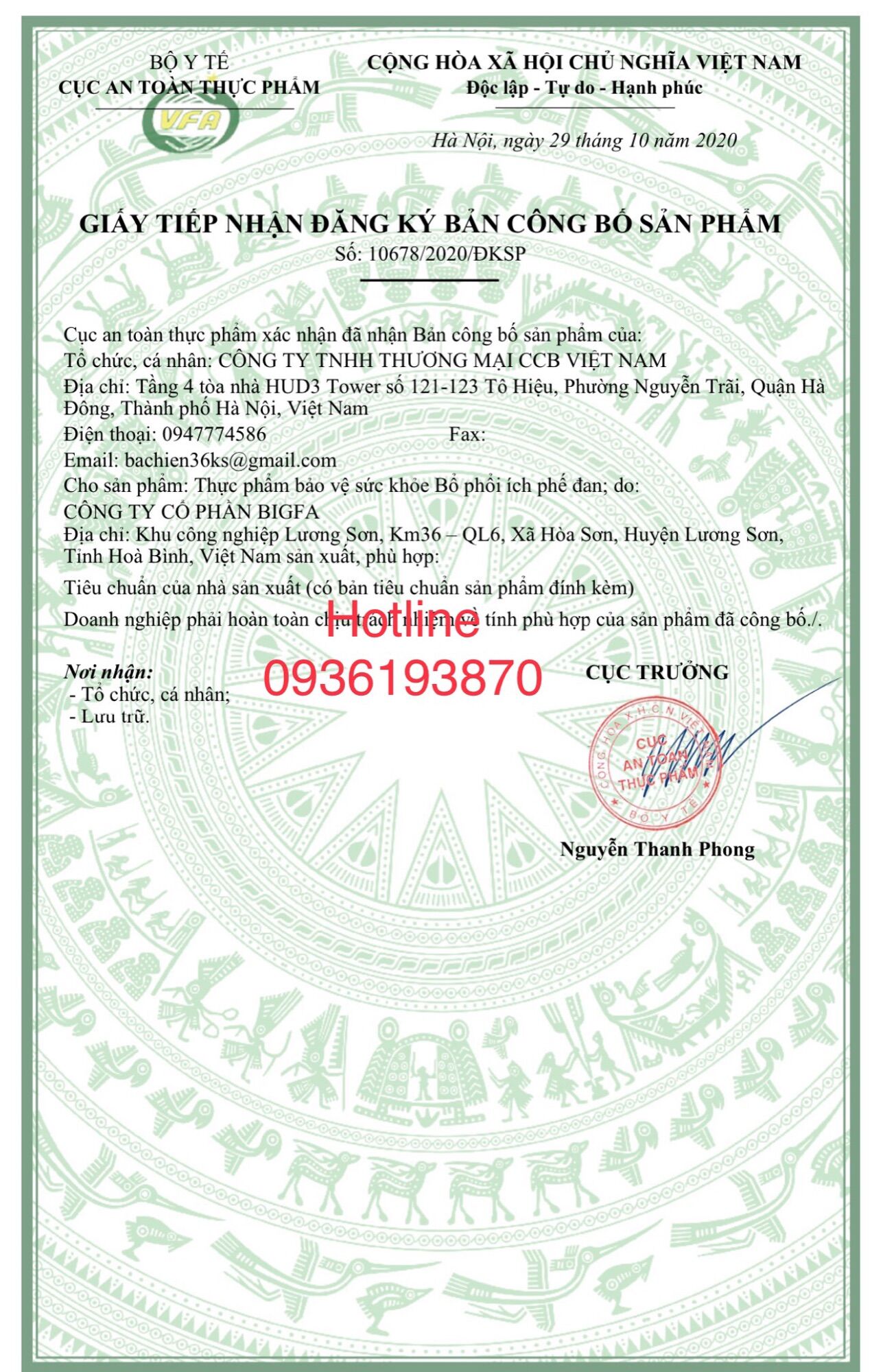 XỊT HỌNG ÍCH PHẾ ĐAN