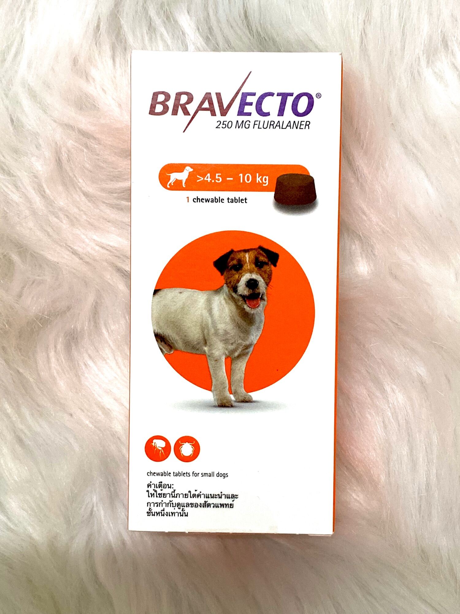 BRAVECTO chính hãng 4,5-10kg cho chó loại bỏ ve rận, demodex thumbnail