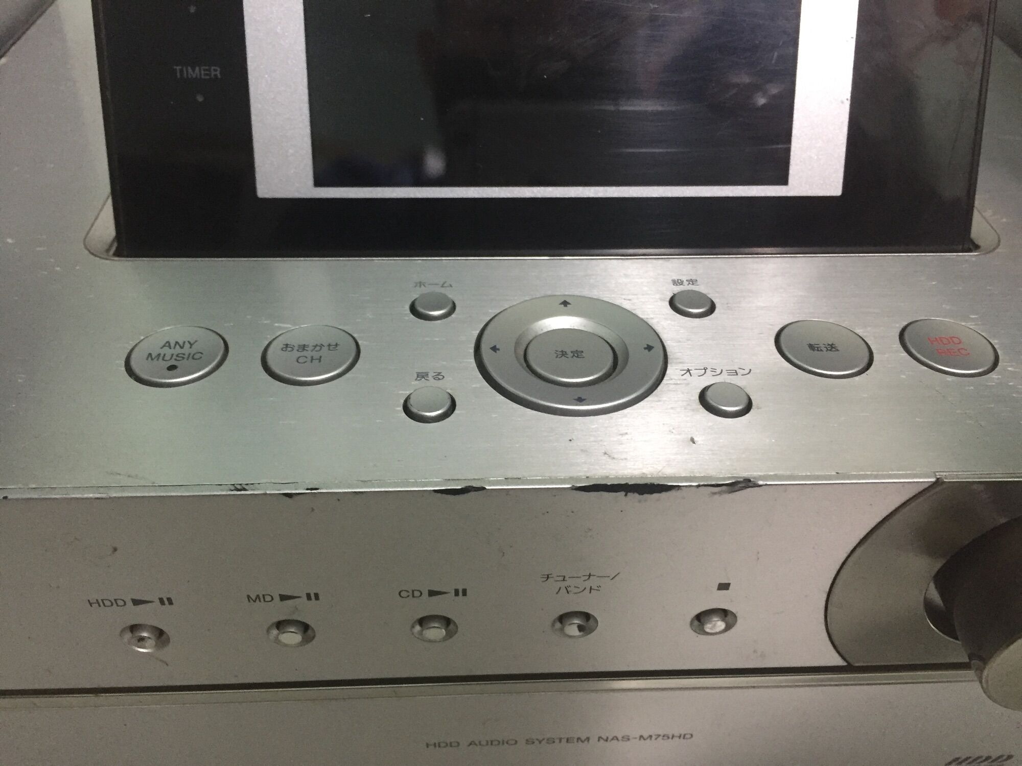 Sony M75hd có ổ cứng