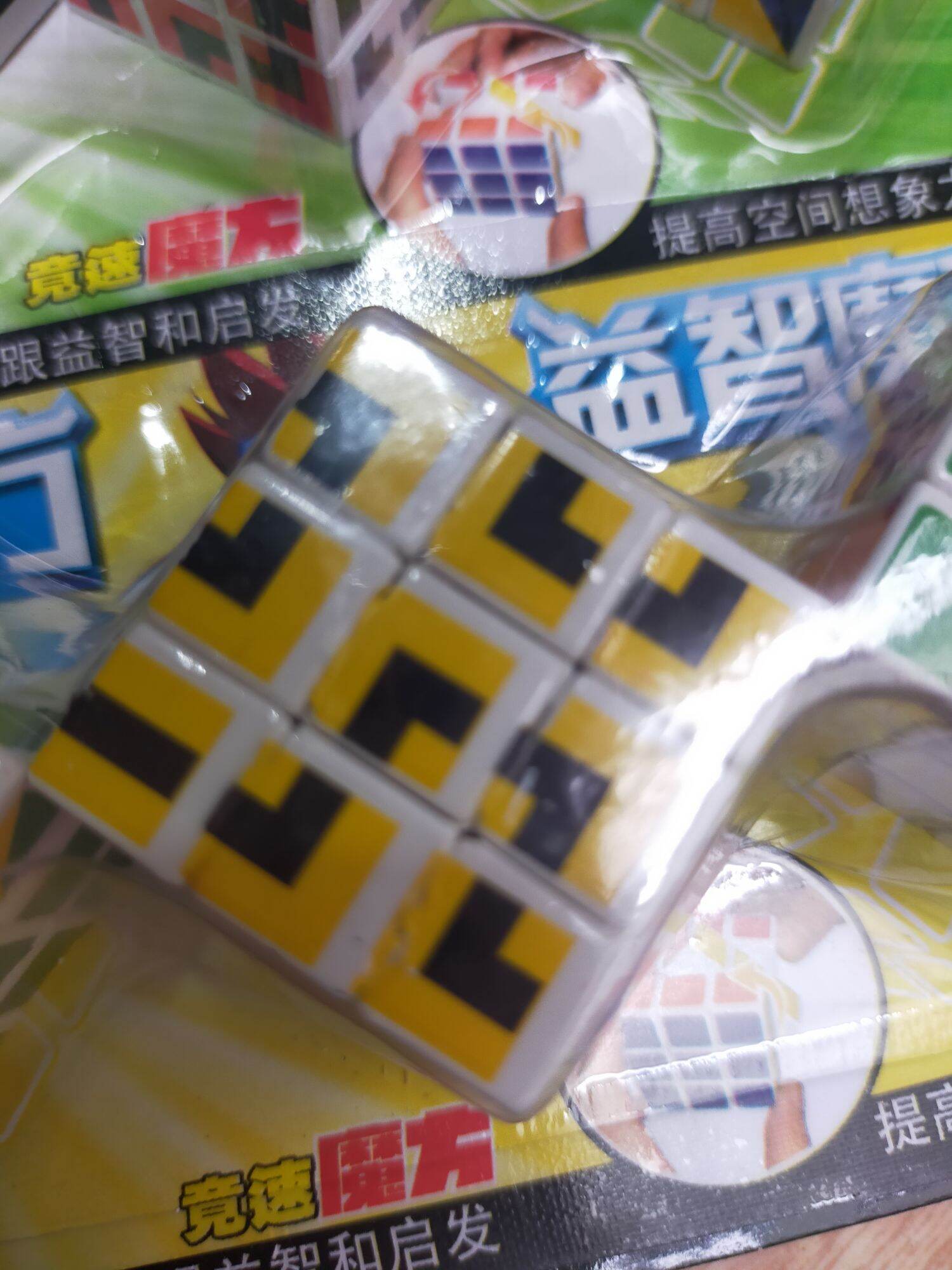 Rubik mini 3x3 loại đẹp (vỉ 20 cục)