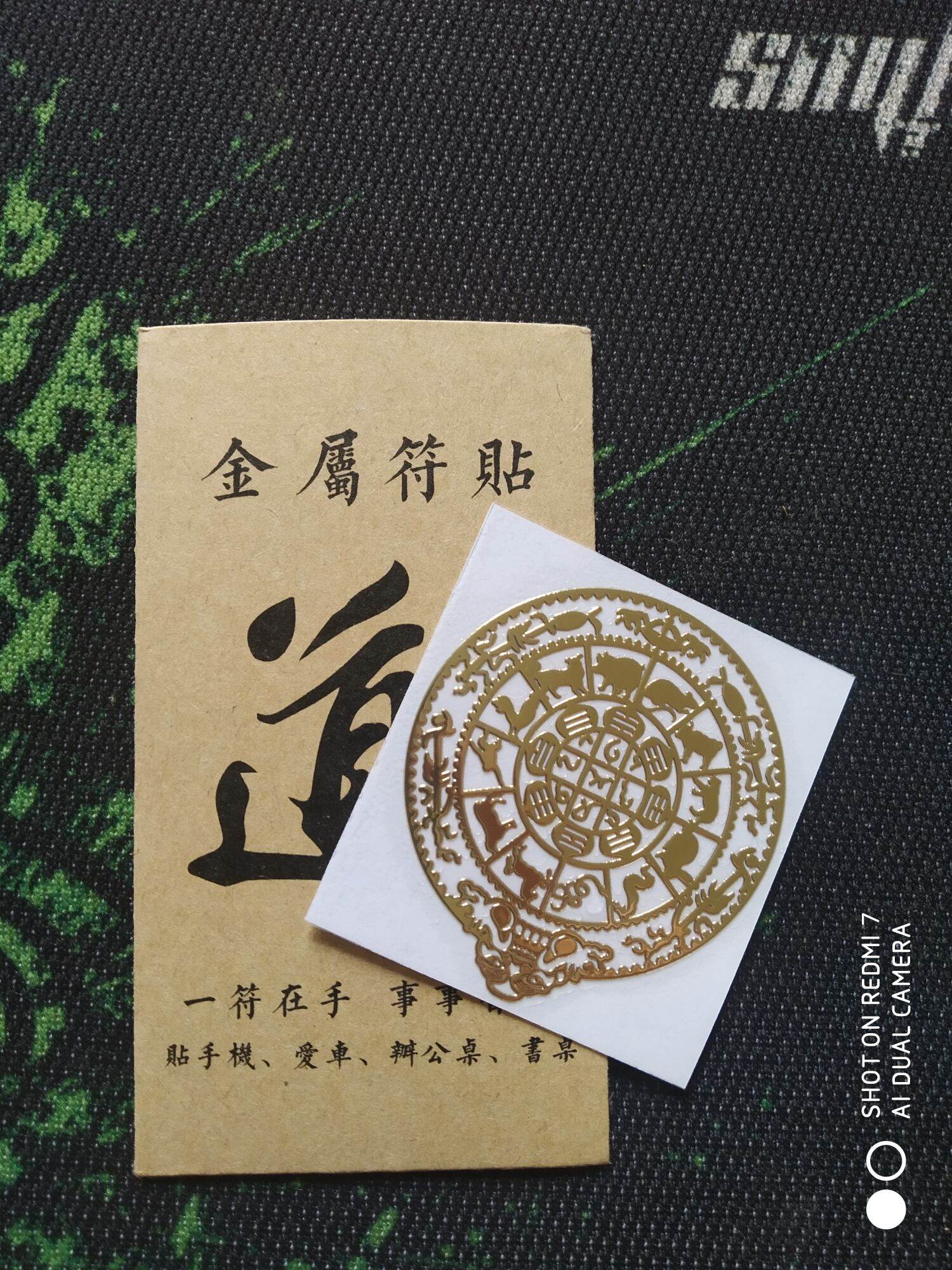 PHÙ CHUYỂN VẬN 12 CON GIÁP