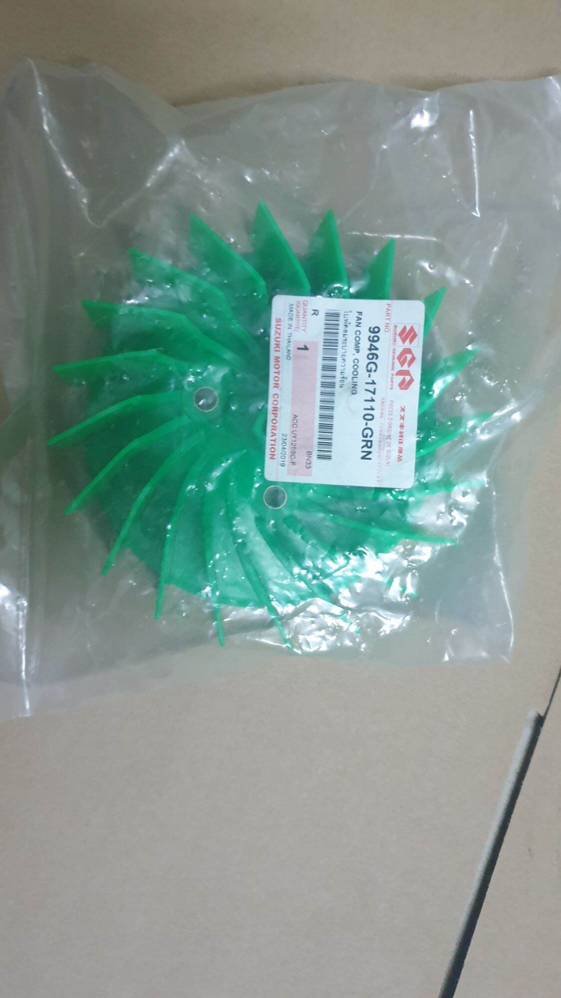 nắp quạt gió dòng xe hayate, impluse, skyrive 125