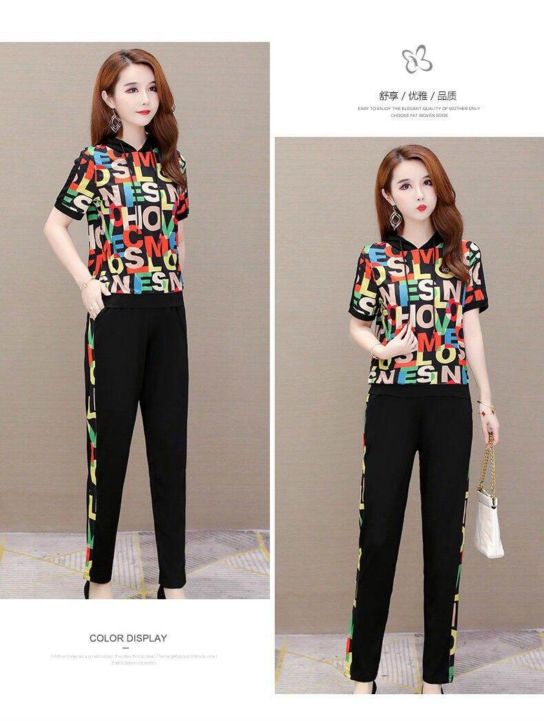 Sét đồ bộ nữ họa tiết chữ 3D phối nón cao cấp