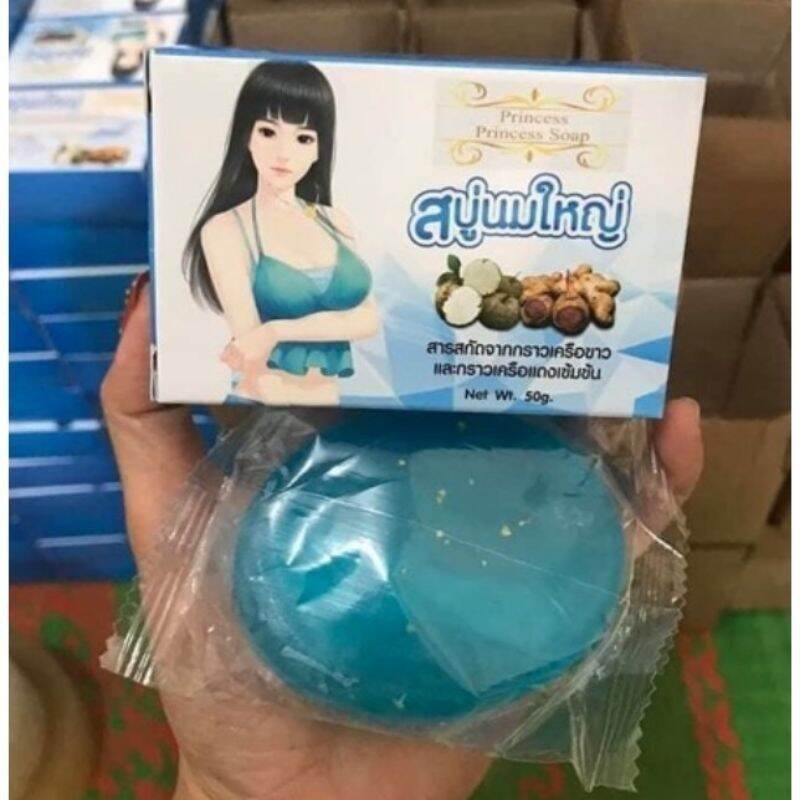 [Hcm](Chính Hãng) Soap Nở Ngực - Xà Phòng Nở Ngực Princess