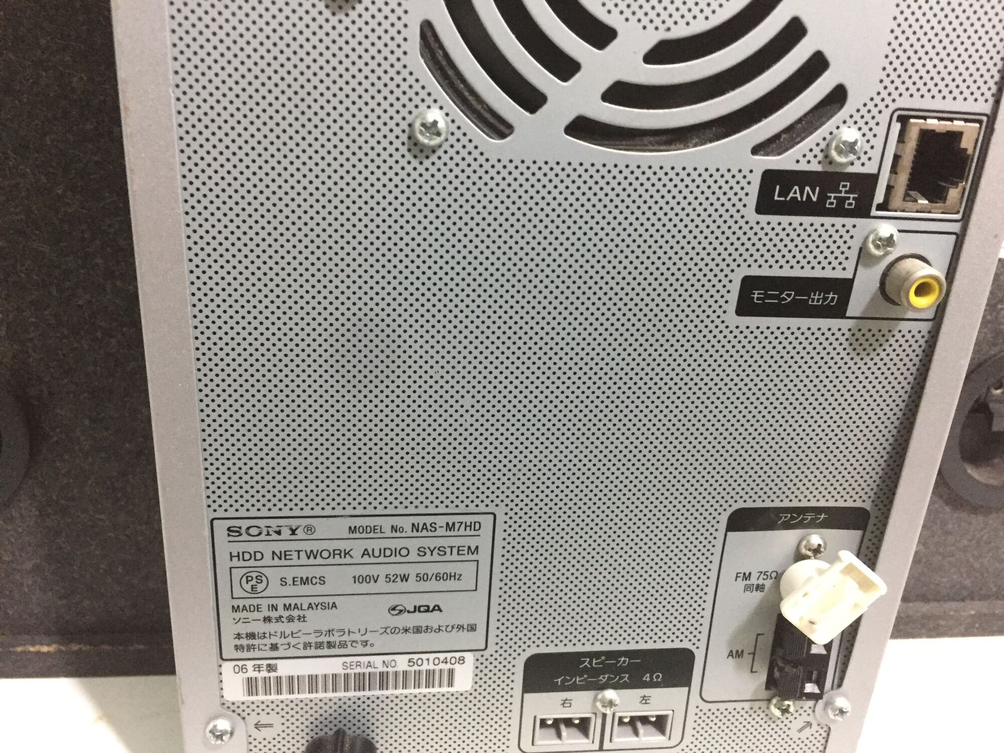 Sony m7hdd