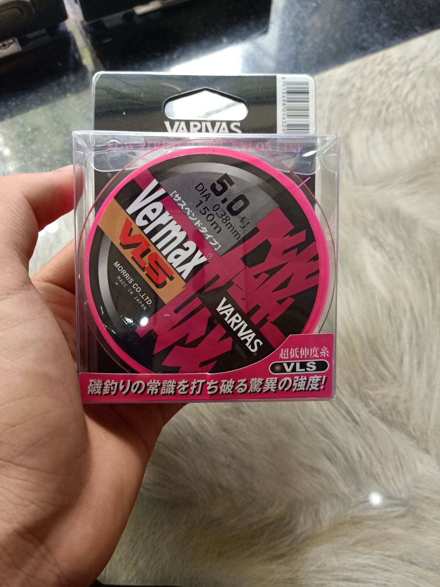 Cước varivas 5.0 dia 0.38mm 150m